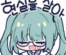 솔직히 나는 크게 욕심이 없고