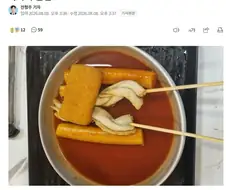 워터파크 떡볶이가 일반식당보단 비쌀 수 밖에...