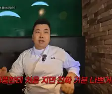 냉부에서 김풍한테 진다는 의미.jpg