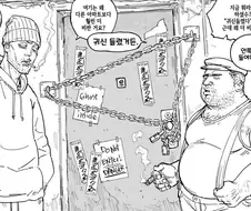 귀신들린 집인데 딴데보다 비싼 이유.manwha