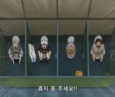 [은혼]휴지를 찾는 남자들