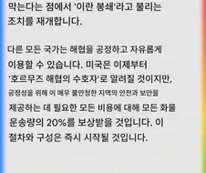 트럼프) 근데 술 담배 ㅁㅇ을 안하면 이렇게 해롭나봄