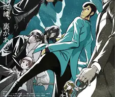 루팡3세 PART6 - 루팡3세의 테마 2021