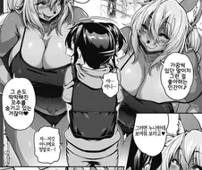 쇼타를 바라보는 퍼리