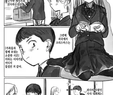 크리스마스의 사샤장 만화