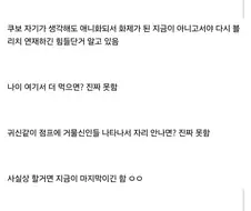 너네 아직도 쿠보 타이토를 모르냐