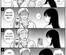 ai) 최면을 걸어 성노예로 만드는.manhwa