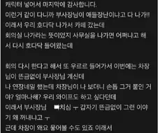 개꿀잼 꽁트 찍는 회사
