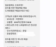 체인소맨) 왔다 내 스페셜에디션