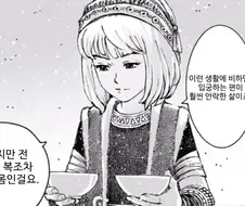 화봉요원에서 나온 황호