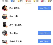 애 이름 개 대충짓네ㅋㅋㅋㅋ