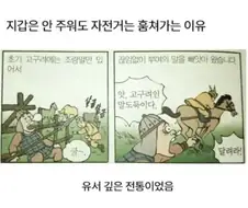 지갑은 안 주워도 자전거는 훔쳐가는 이유