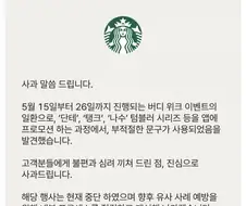예측이 빗나가지 않는 스벅 4과문