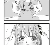 (신데마스) 사치코가 귀여운 만화