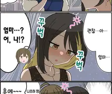 [@] 취한 루카