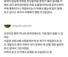 운이란 얼마나 노출 되느냐 차이.jpe