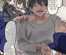 지하철 치한 처벌하는 만화.manga
