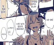 버튜버)다소 하드한 카나스이 백합 만화