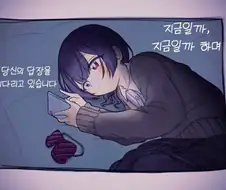 [@] 린제의 기다림.manhwa