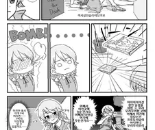 @) 사무실에서 에로책 발견한 모리쿠보 노노 만화