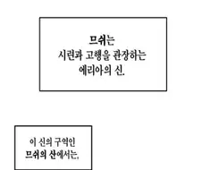 반로환동을 할 수 없던 늙은이.manhwa