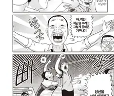 [괴짜가족]아내를 반갑게 맞이해주는 남편