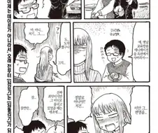 집에 의문의 비디오 테이프가 온 만화.manhwa