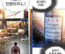 인천 특.jpg