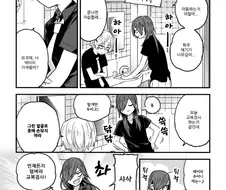 넥타이 매는 만화.manga