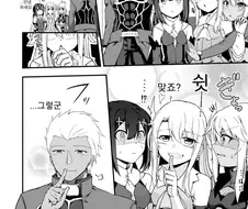 페그오) 눈나와 동생이 비밀 놀이하는 만화