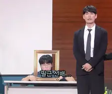 선배는 무슨 선배야 형이라고 불러