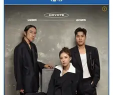 데뷔 30년이 되가는데 사람들이 잘 못 아는 그룹명
