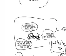 여왕님과 그 딸들이 모녀근친 3p하는 만화