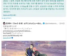 호소다 마모루 신작 평 좀 많이 안좋네 ㅋㅋㅋㅋㅋㅋㅋㅋㅋ