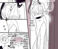 스파이패밀리)로이드 : 임무를 위한 가짜 가족이다.manga