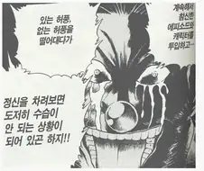 초 장기 연재 만화의 단점??
