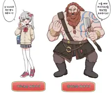 라그나로크에 의해 아스가르드가 멸망하는 만화