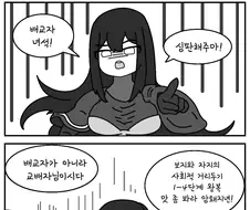 만화보다가 정신이 어질어질한 적은 처음임