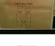 이시국에 꼭 손을 씻어야 하는 이유.manga