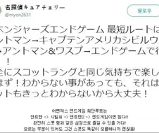 MCU 필수 시청 목록 어쩌구가 쓸모 없는 이유