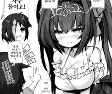 말딸)보드카의 남동생과 만난 스칼렛