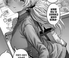 후방?) 욕망에 충실한 부부 만화