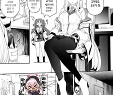 의료민영화.manhwa