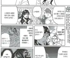 NTR 탁란으로 피폐해져가는.JPG