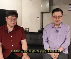 오버워치 임채헌 강구한 성우가 생각하는 라마트라.jpg