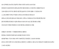 관심 병사 최후