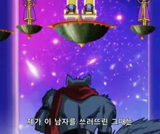 드래곤볼]오공아 눈치껏 전력으로 패배해라...!