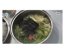 기안84식 건강 샤브샤브.jpg