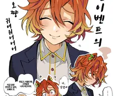 [말딸] 온천 이벤트의 오페라 오.manhwa