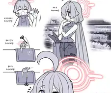 블루아카)호시노랑 결혼한.manwha